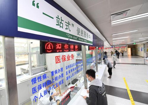 每日一詞 跨省異地就醫(yī)直接結(jié)算與因私出入境中介服務